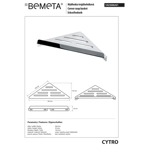 102308261 Cytro Мильниця кутова із нерж.сталі  Bemeta (102308261)
