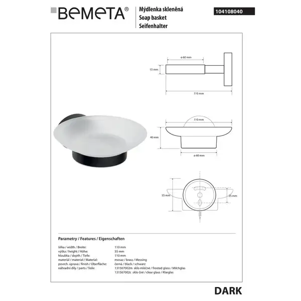 104108040 Dark Мильниця скляна , Bemeta (104108040)
