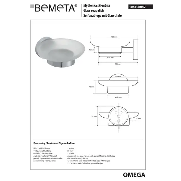 104108042 Omega Мильниця скляна, Bemeta (104108042)