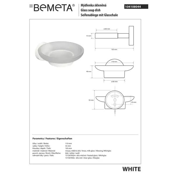 Мильниця (скло) 104108044 White Bemeta Чехія