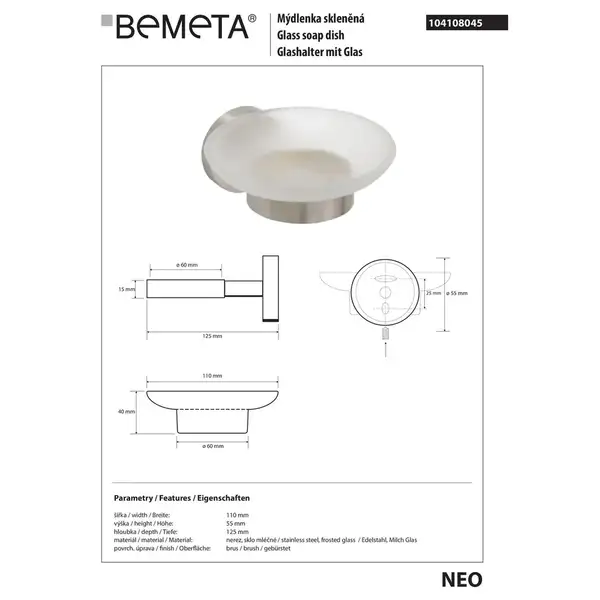 104108045 Neo Мильниця Bemeta (104108045)