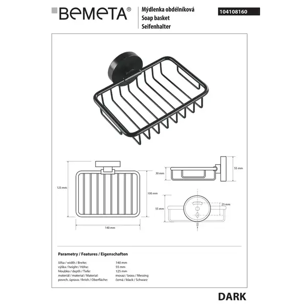 Мильниця 104108160 DARK : метал.чорна Bemeta Чехія