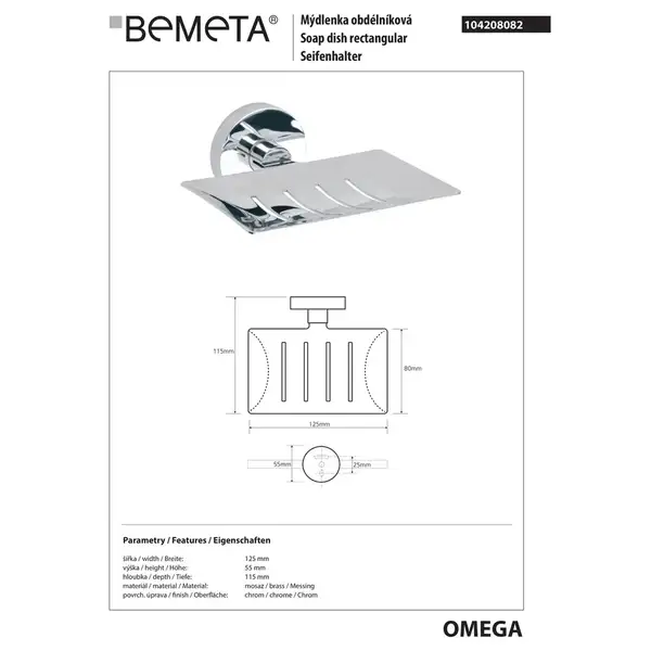 104208082 Omega Мильниця металева, Bemeta (104208082)