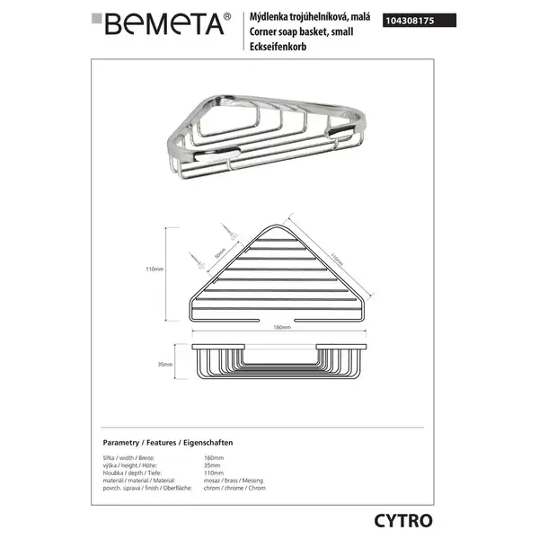 104308175 Cytro : мильниця кутова мала Bemeta Чехія (104308175)