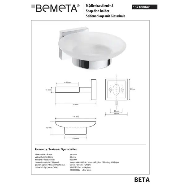 132108042 Beta Мильниця скляна, Bemeta (132108042)