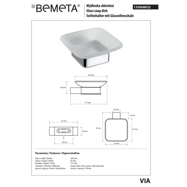135008022 VIA Мильниця скляна Bemeta Чехія (135008022)