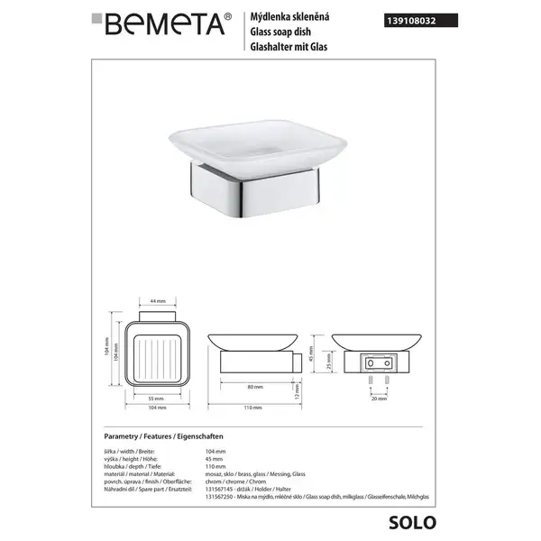 Мильниця (скло) 139108032 Solo Bemeta Чехія