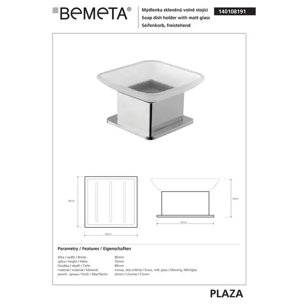 140108191 Square (Plaza) Мильниця, скло мат Bemeta Чехія (140108191)