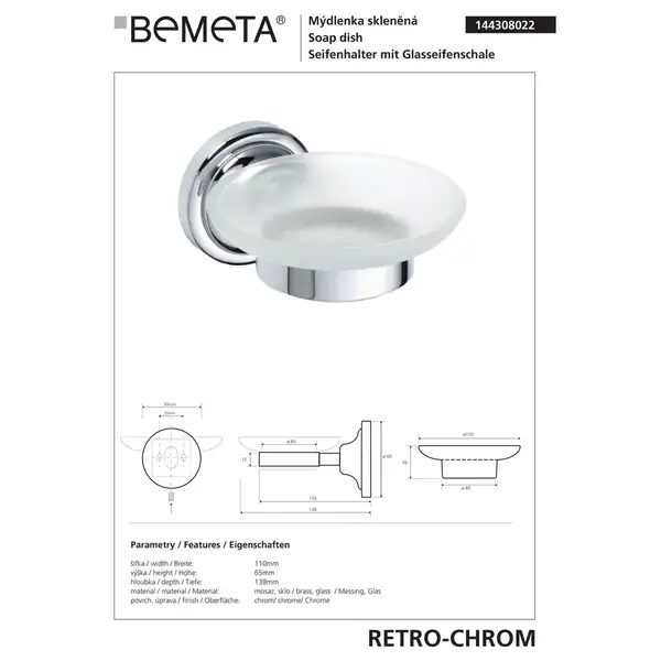 144308022 RETRO 1:мильничка,скло,хром  Bemeta  Чехія (144308022)