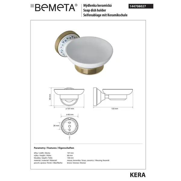 Мильниця (кераміка)  144708027 Kera Bemeta Чехія