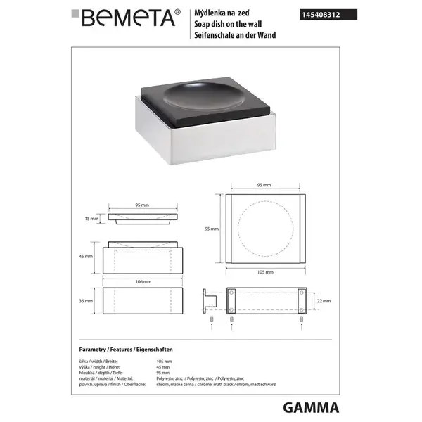 145408312 Gamma Мильниця чорна Bemeta Чехія (145408312)