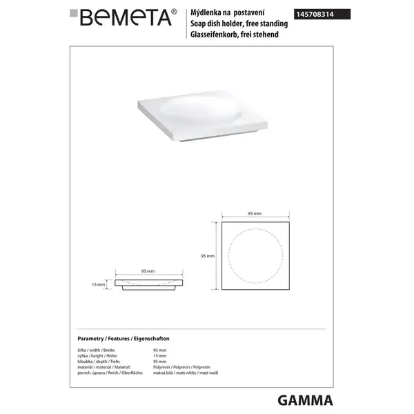 145708314 Gamma Мильниця, окремостояча, біла Bemeta Чехія (145708314)