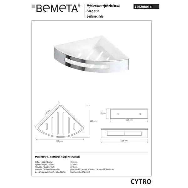 Мильниця Cytro (146208016), Bemeta