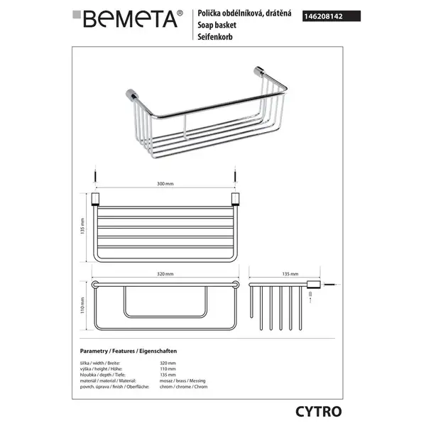 146208142 Cytro Мильниця 300 мм хром Bemeta (146208142)