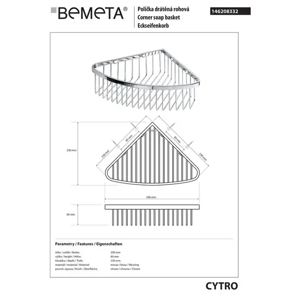 146208332 Cytro Мильниця Bemeta Чехія (146208332)
