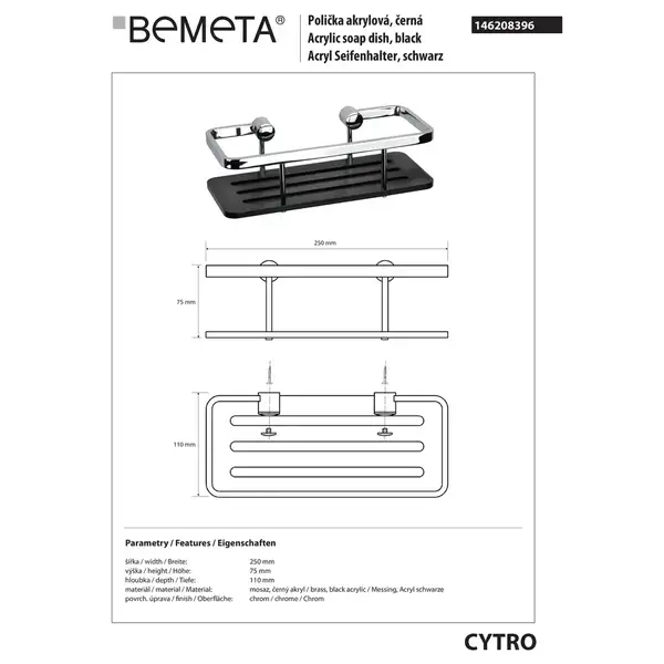 146208396 Cytro Мильниця Bemeta Чехія (146208396)