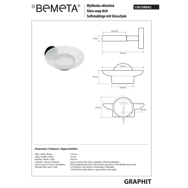 156108042 Graphit Мильниця скляна Bemeta (156108042)