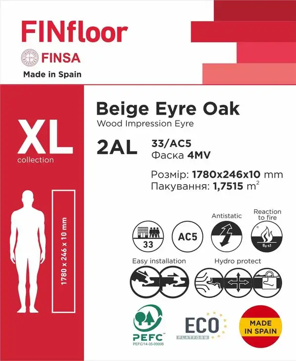 Ламінована підлога 2AL Beige Eyre Oak XL 1780х246х10 мм Finsa ІСПАНІЯ (40819608)