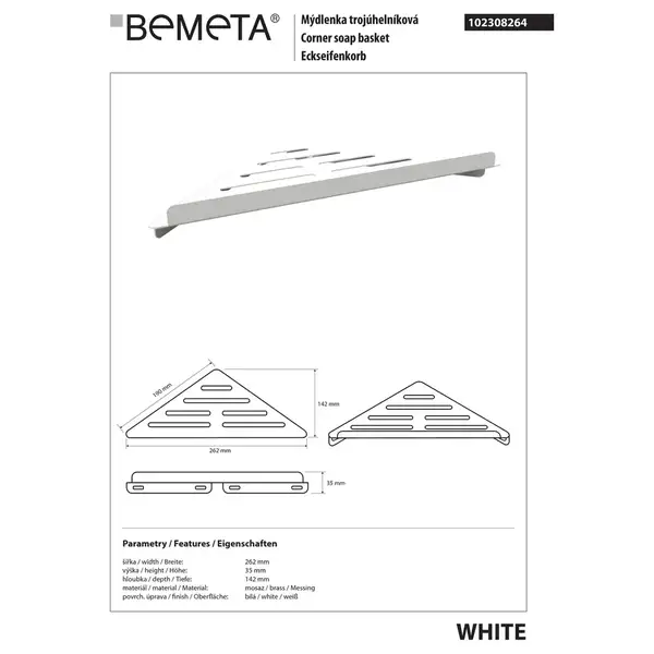 102308264 White:поличка для мила Bemeta Чехія (102308264)