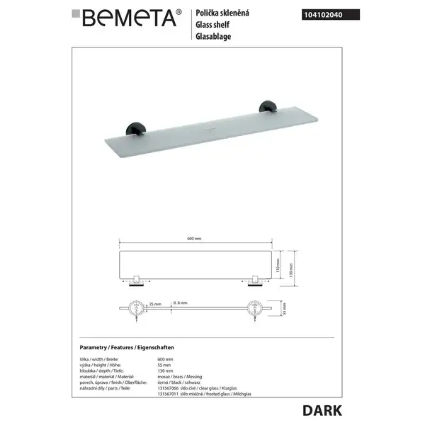 104102040 Dark Поличка скляна Bemeta Чехія (104102040)