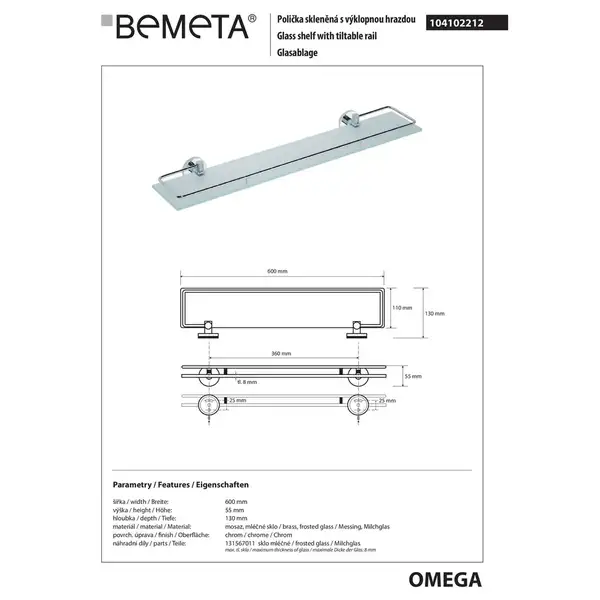104102212 Omega Поличка скляна 600мм з бортиком, Bemeta (104102212)