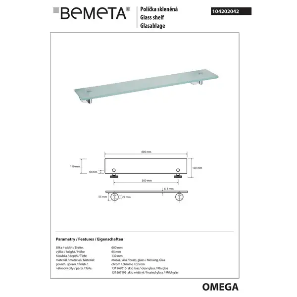 Поличка скляна 104202042 Omega : 600мм Bemeta,Чехія