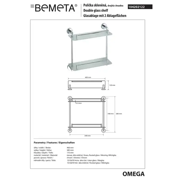 104202122 Omega Поличка скляна 400мм подвійна з бортиком, Bemeta (104202122)