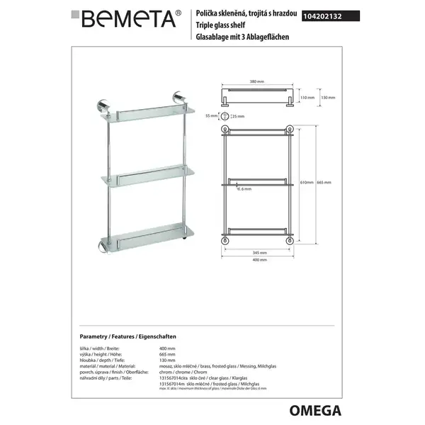 104202132 OMEGA:поличка скляна потрійна з бортиком Bemeta Чехія (104202132)