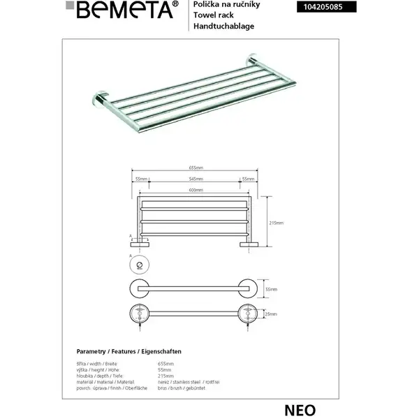 104205085 Neo Поличка для рушників 600 мм Bemeta Чехія (104205085)