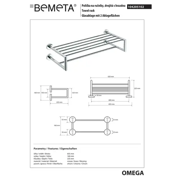104205102 Omega: Поличка для рушників з вішалкою Bemeta Чехія (104205102)