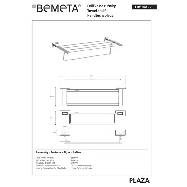 118104122 Plaza поличка для рушників Bemeta Чехія (118104122)