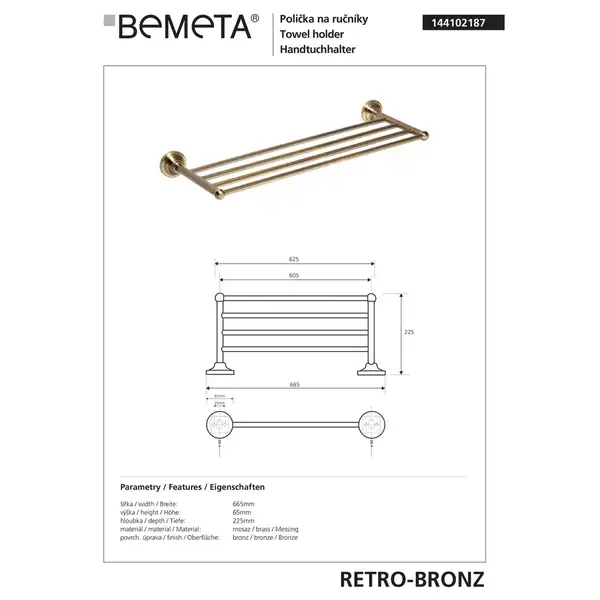 144102187 Retro:поличка для рушників,бронза  Bemeta  Чехія (144102187)
