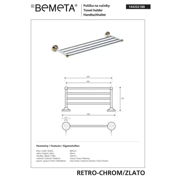 144202188 Retro Поличка  665 мм (золото/хром) Bemeta Чехія (144202188)