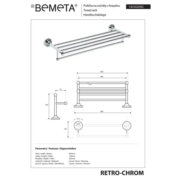144302092 Retro 1 : поличка для рушників,хром Bemeta Чехія (144302092)