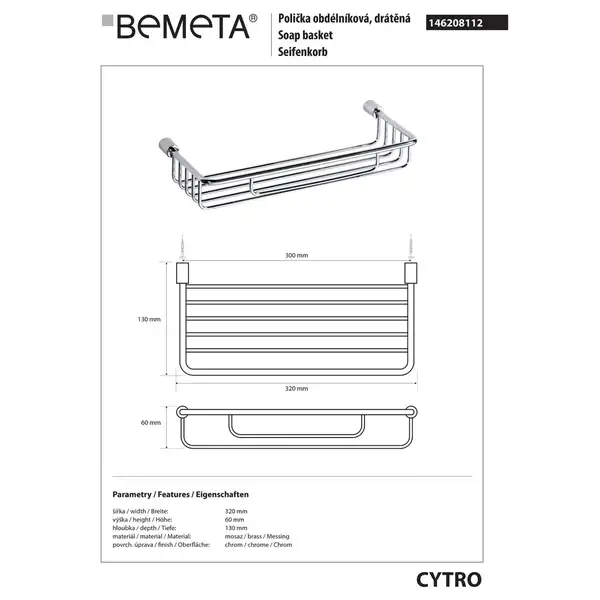 146208112 Cytro поличка для мила,хром/блиск Bemeta, Чехія (146208112)