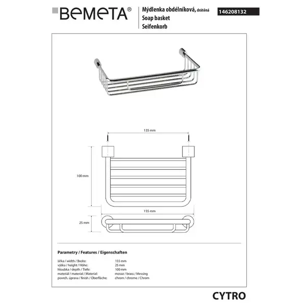 146208132 Поличка для мила Bemeta Чехія (146208132)