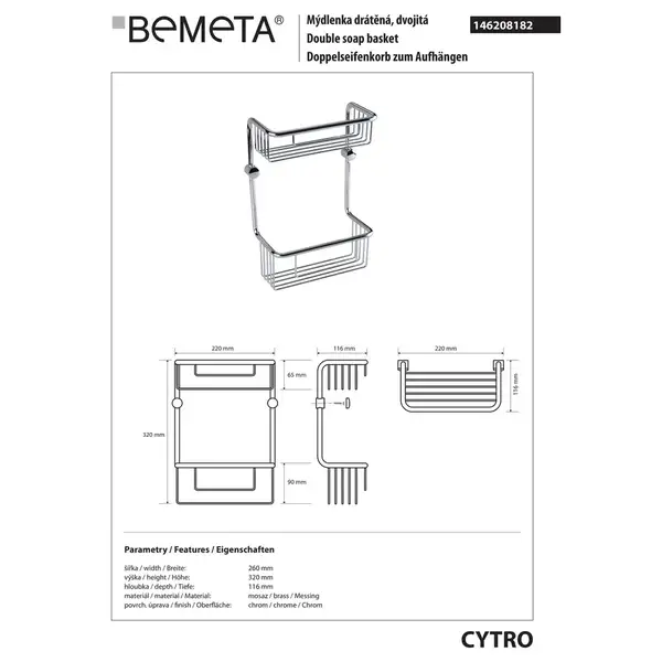 146208182 Cytro: поличка для мила,хром/блиск Bemeta Чехія (146208182)