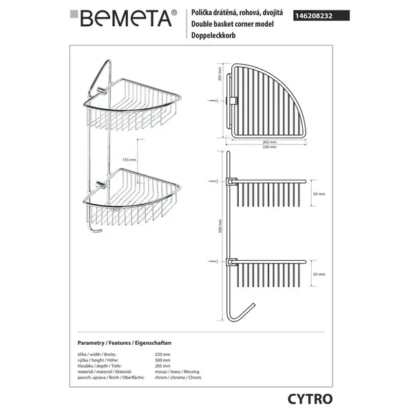 Поличка 146208232 Citro : для мила,кутова, хром/блиск Bemeta Чехія