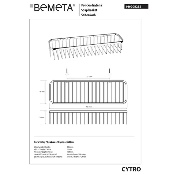146208252 Cytro: Поличка для мила 400 мм Bemeta Чехія (146208252)