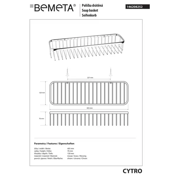 Мильниця Cytro (146208272), Bemeta