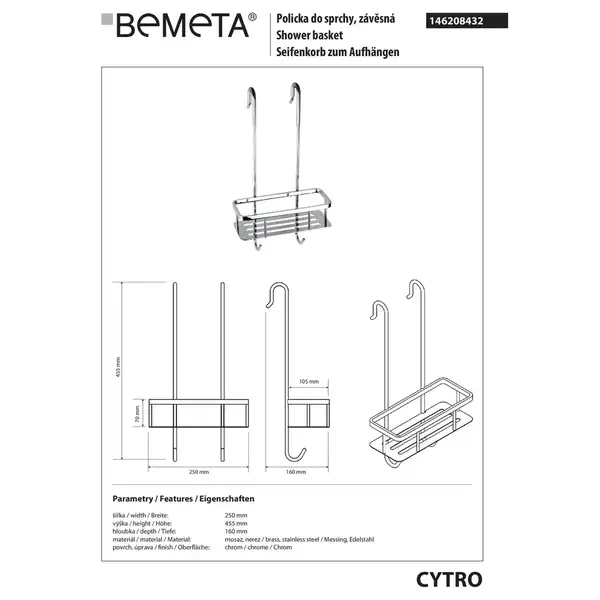 Поличка 146208432 Cytro : для мила, хром/блиск Bemeta Чехія