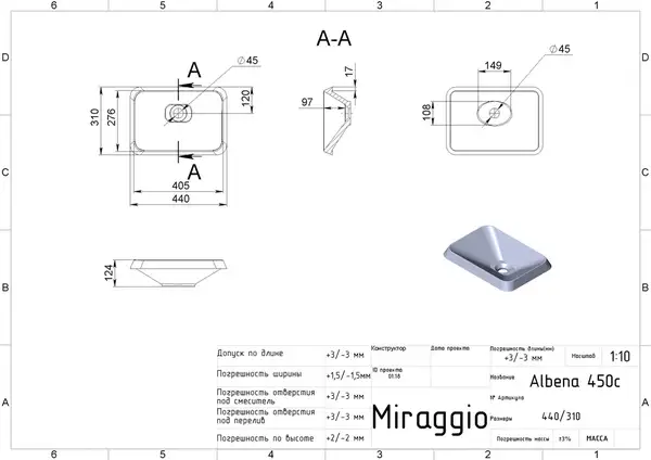 MIRAGGIO Умивальник ALBENA MATT (0000156)