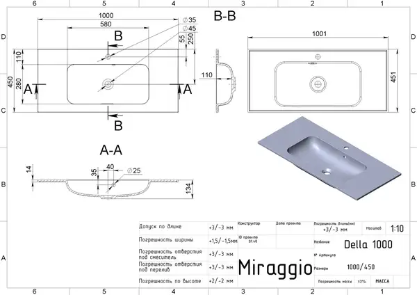 MIRAGGIO DELLA 1000 Умывальник, белый (0000166)