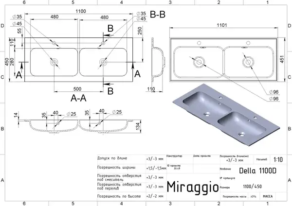MIRAGGIO DELLA 1100-2 Умывальник, белый (0000168)