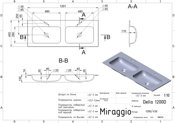 MIRAGGIO DELLA 1200-2 Умивальник, білий (0000172)