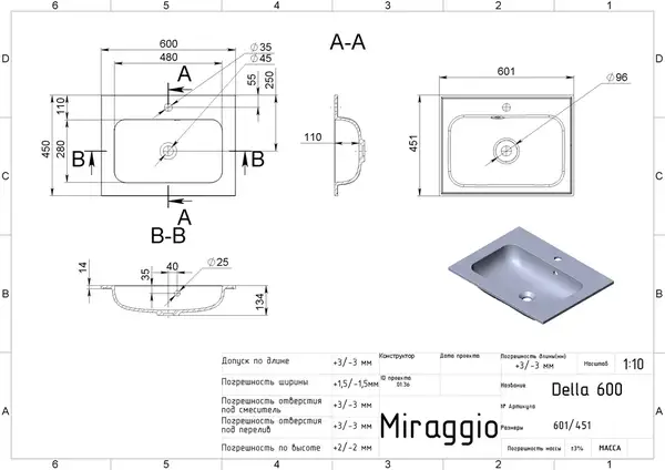 MIRAGGIO DELLA Умивальник 600, білий (0000176)