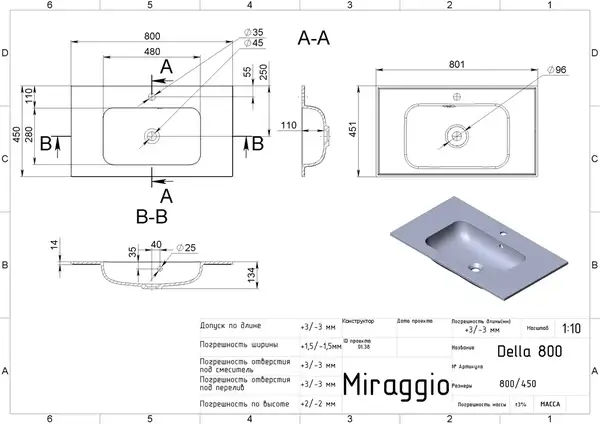 MIRAGGIO Della Умывальник 800, белый (0000180)