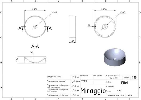 MIRAGGIO Умивальник ELLEL MATT (0000186)