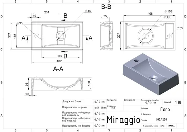 MIRAGGIO FARO Умивальник, білий (0000191)