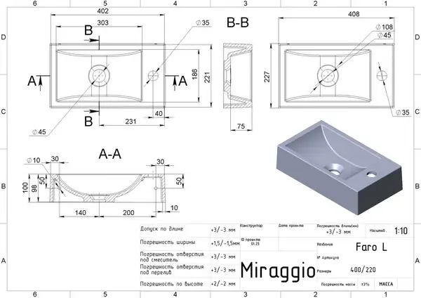 MIRAGGIO FARO L Умивальник, білий (0000192)